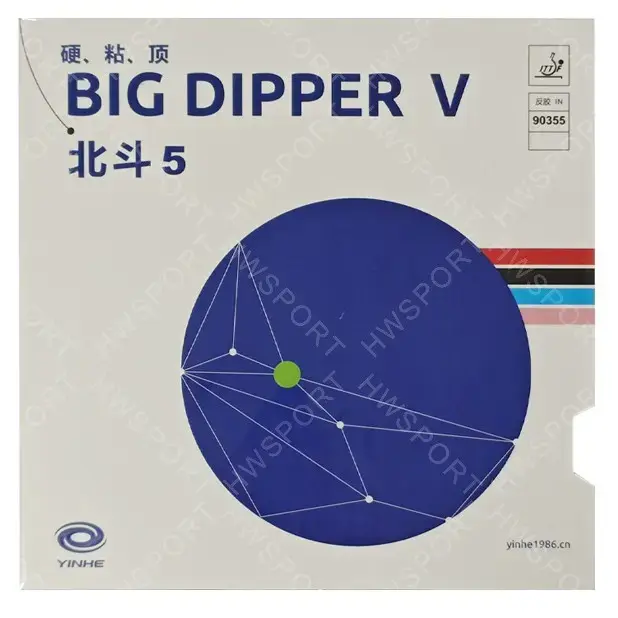 Yinhe Big Dipper 5 Table Tennis Rubber