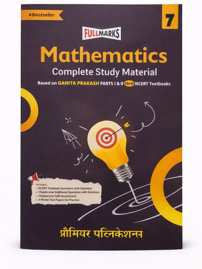 Buy FULL MARKS MATHEMATICS CLASS 7 (BASED ON GANIT PRAKASH I