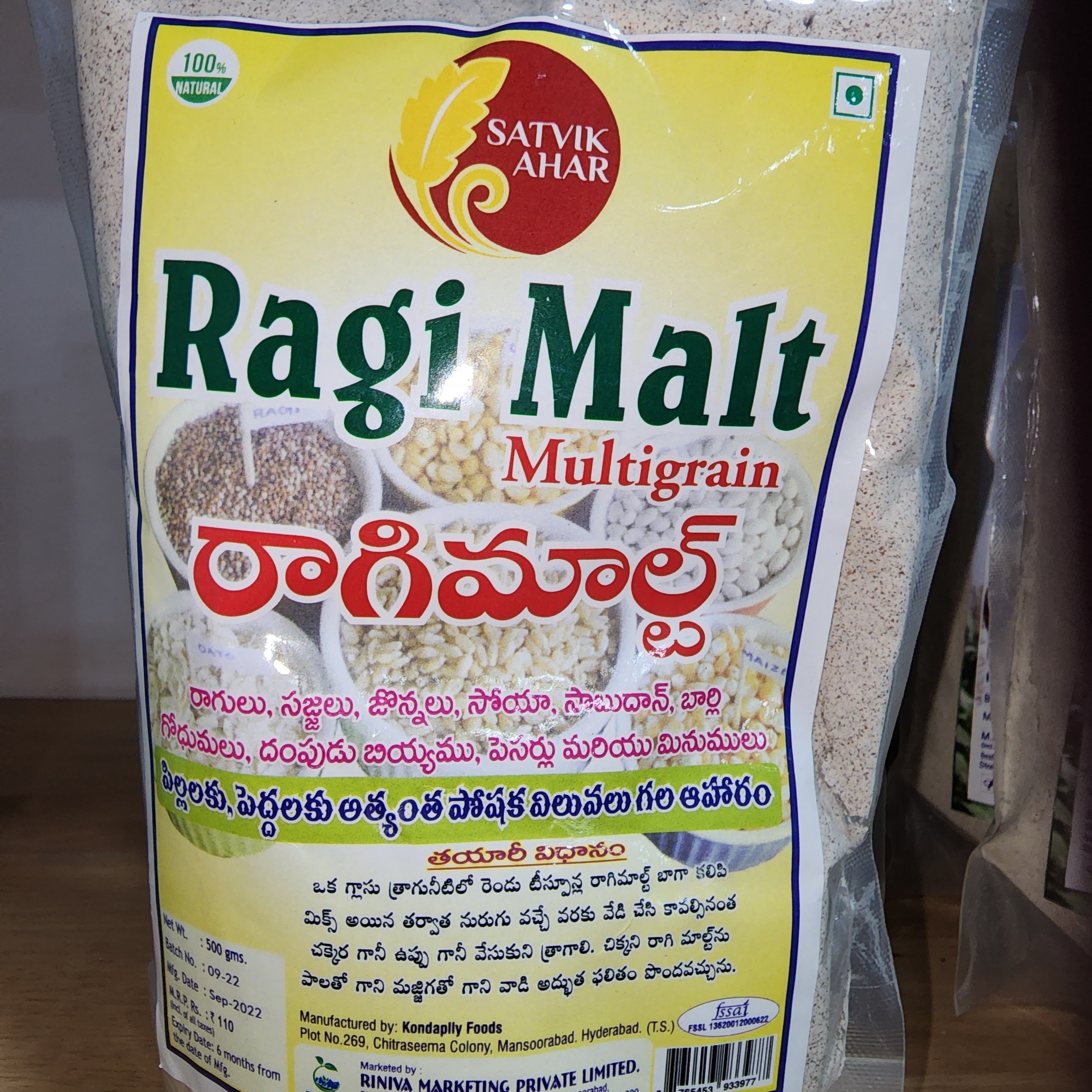 Ragi Malt - 1