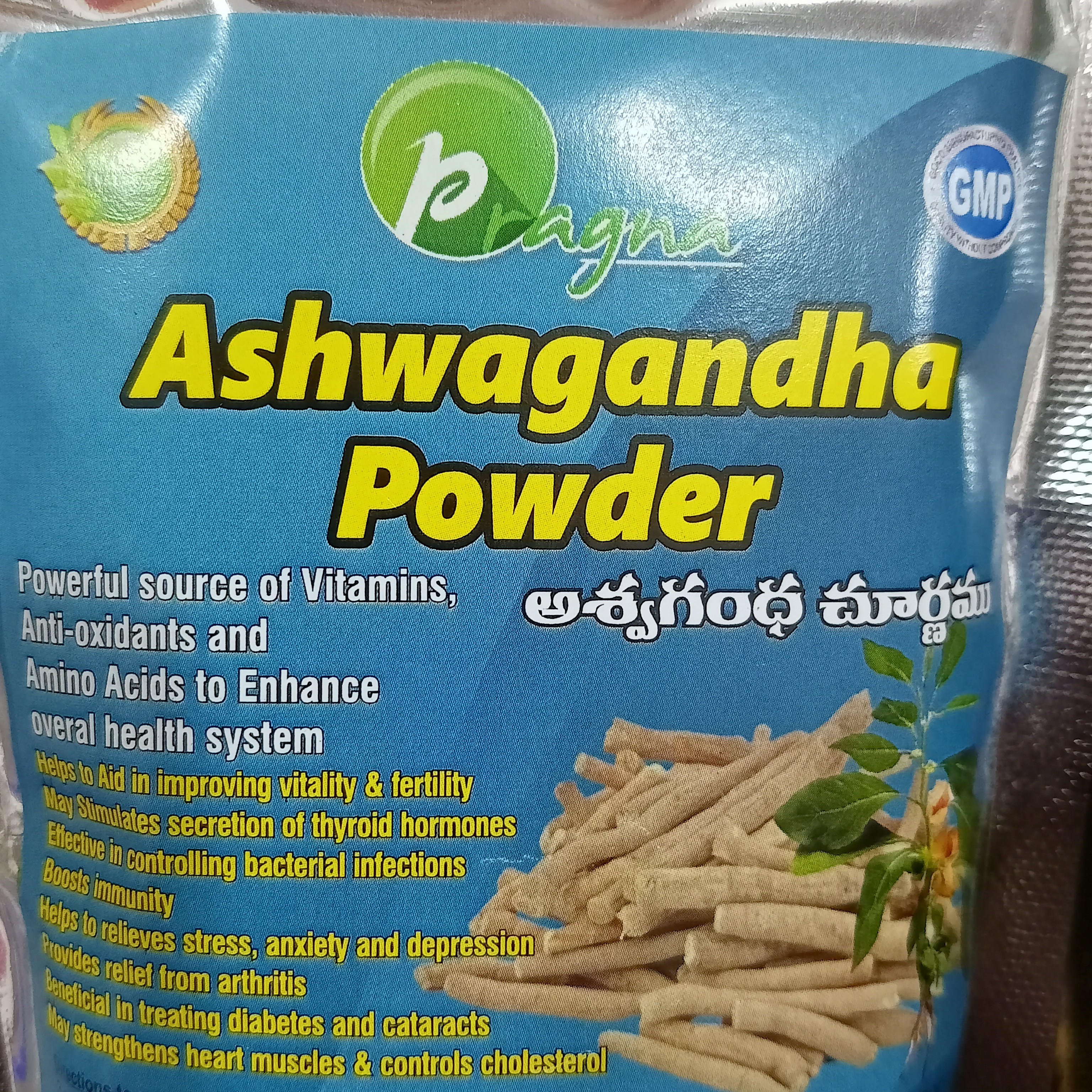 ASHWAGANDHA POWDER - 1