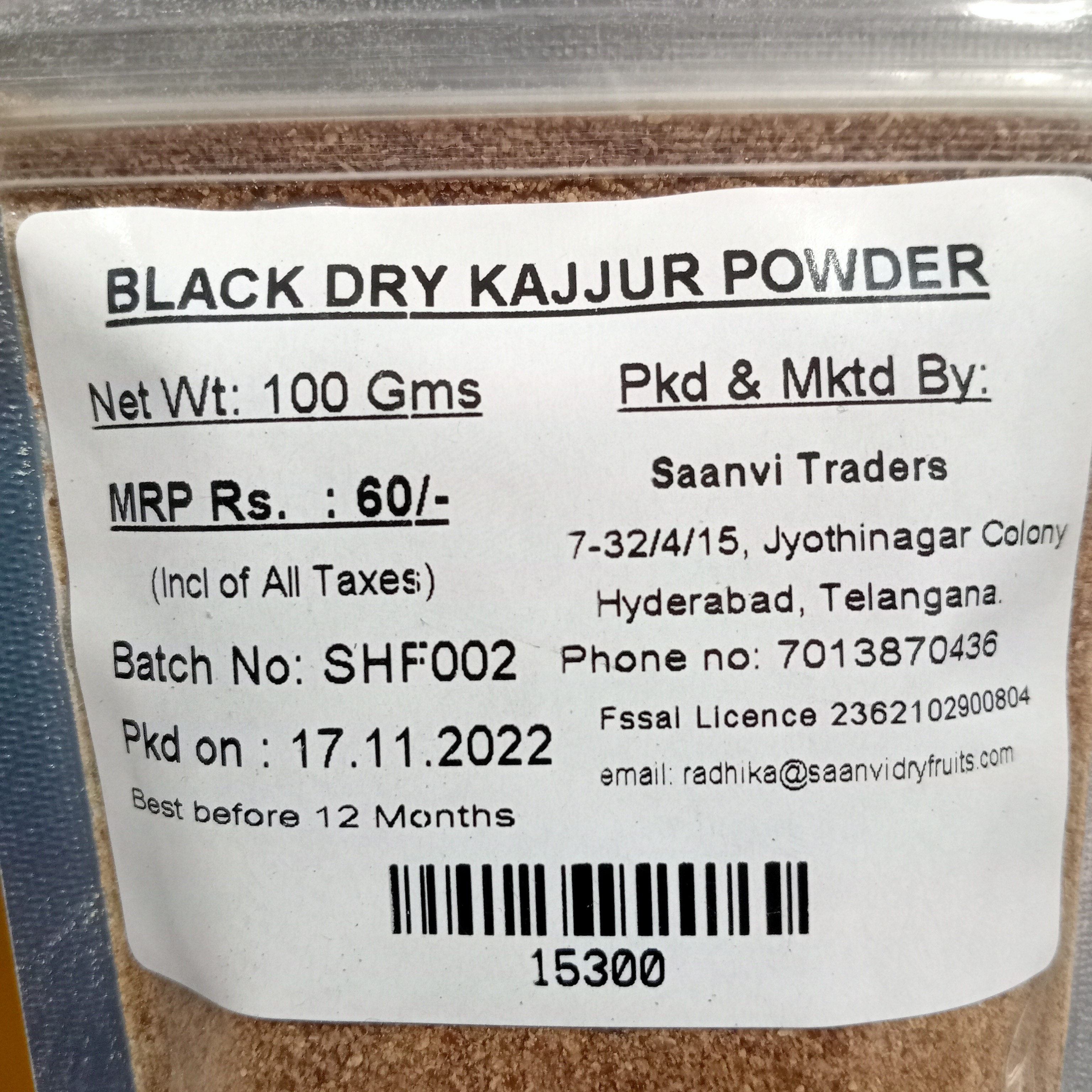 BLACK DRY KAJJUR POWDER - 1