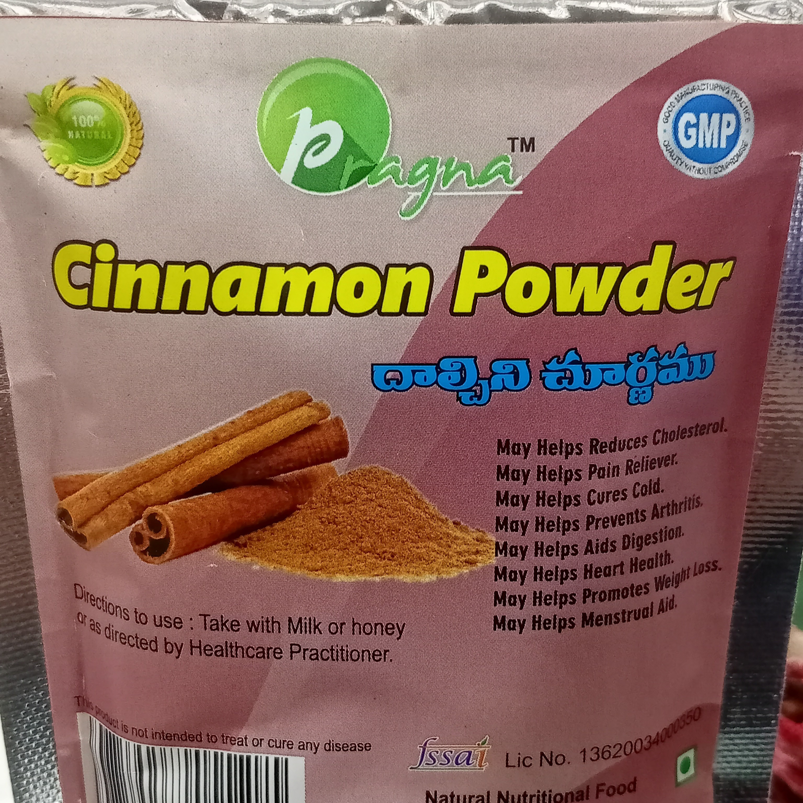 CINNAMON POWDER - 1