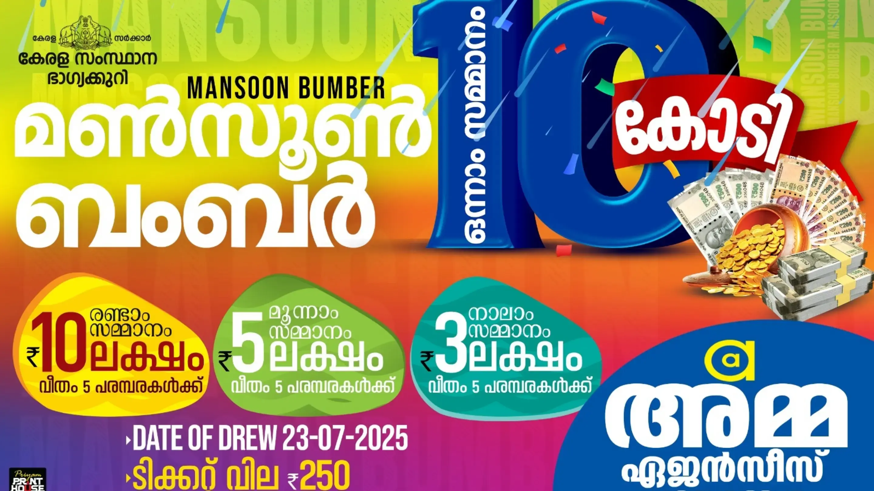 Main Banner Image 1