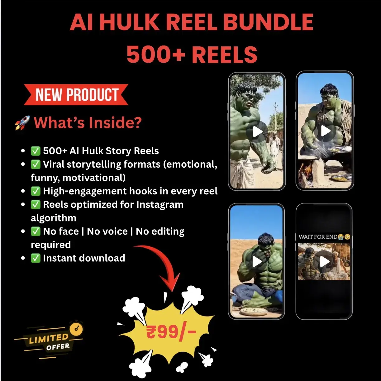 Ai hulk reel