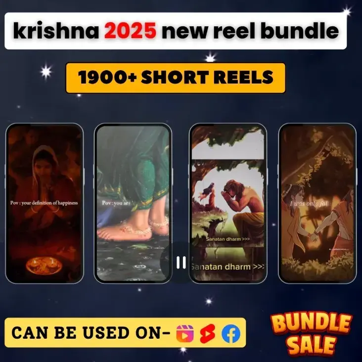 Krishna Reel 2025 Bundle