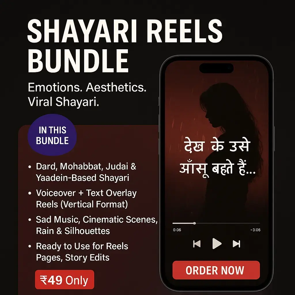 Shayari Bundle