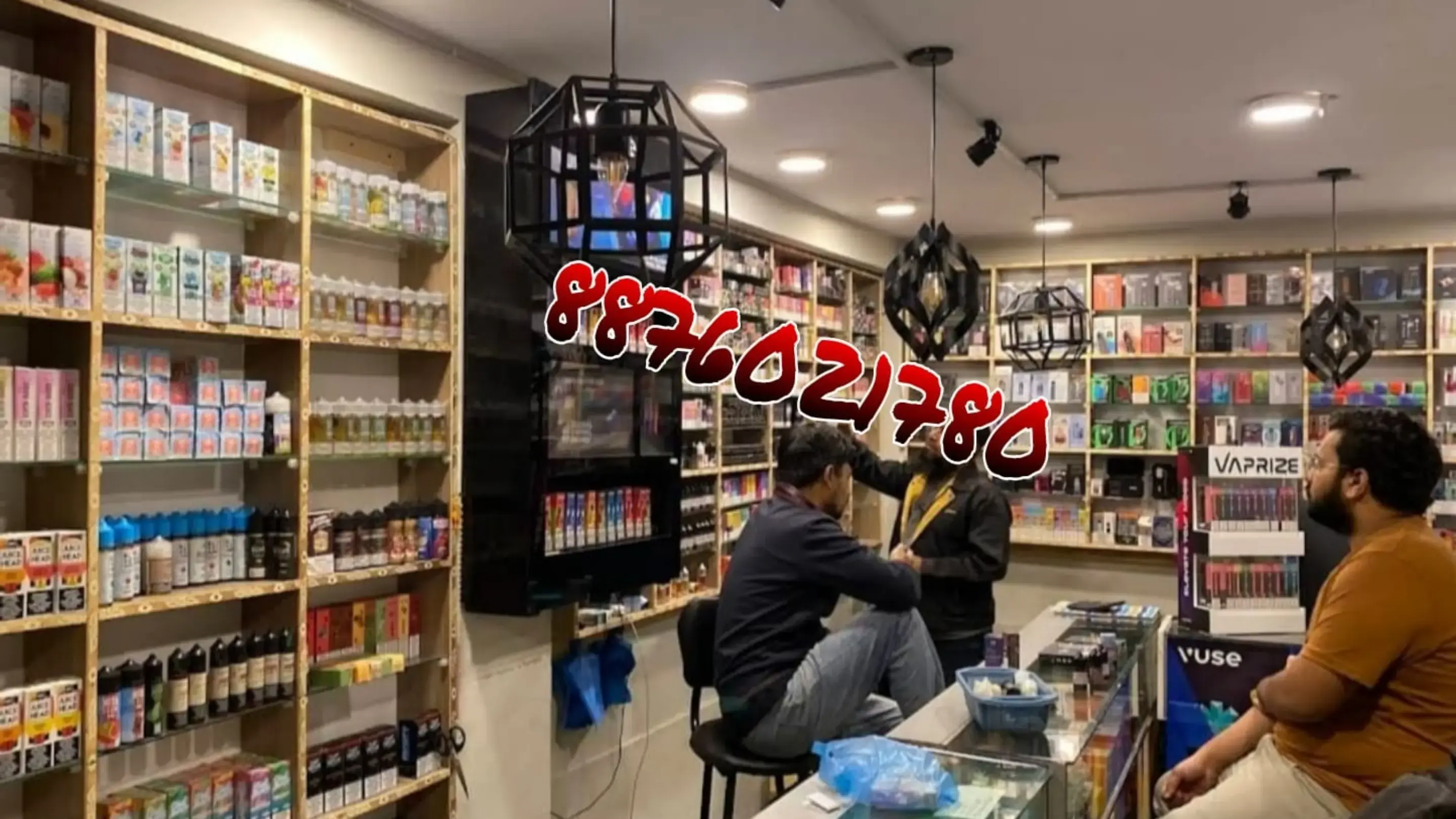 Main Banner Image 1