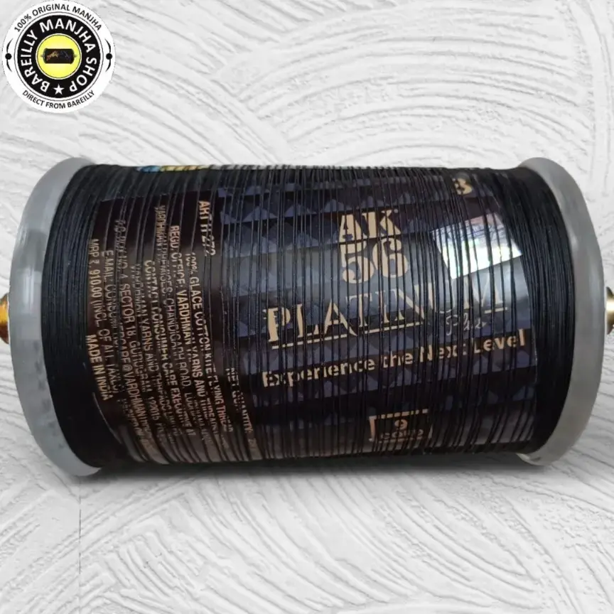 AK 56 Platinum Plus 9 Cord Panda Basheer Beg Hunter No.1