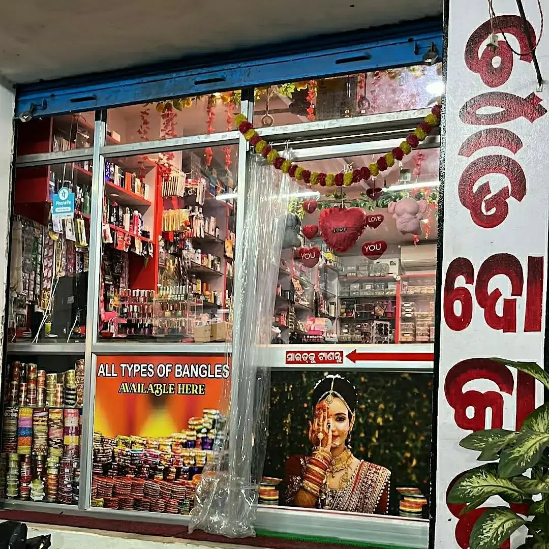 store logo