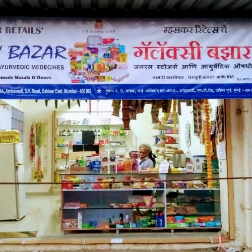 Mhaskar Retails Galaxy Bazar Order Online