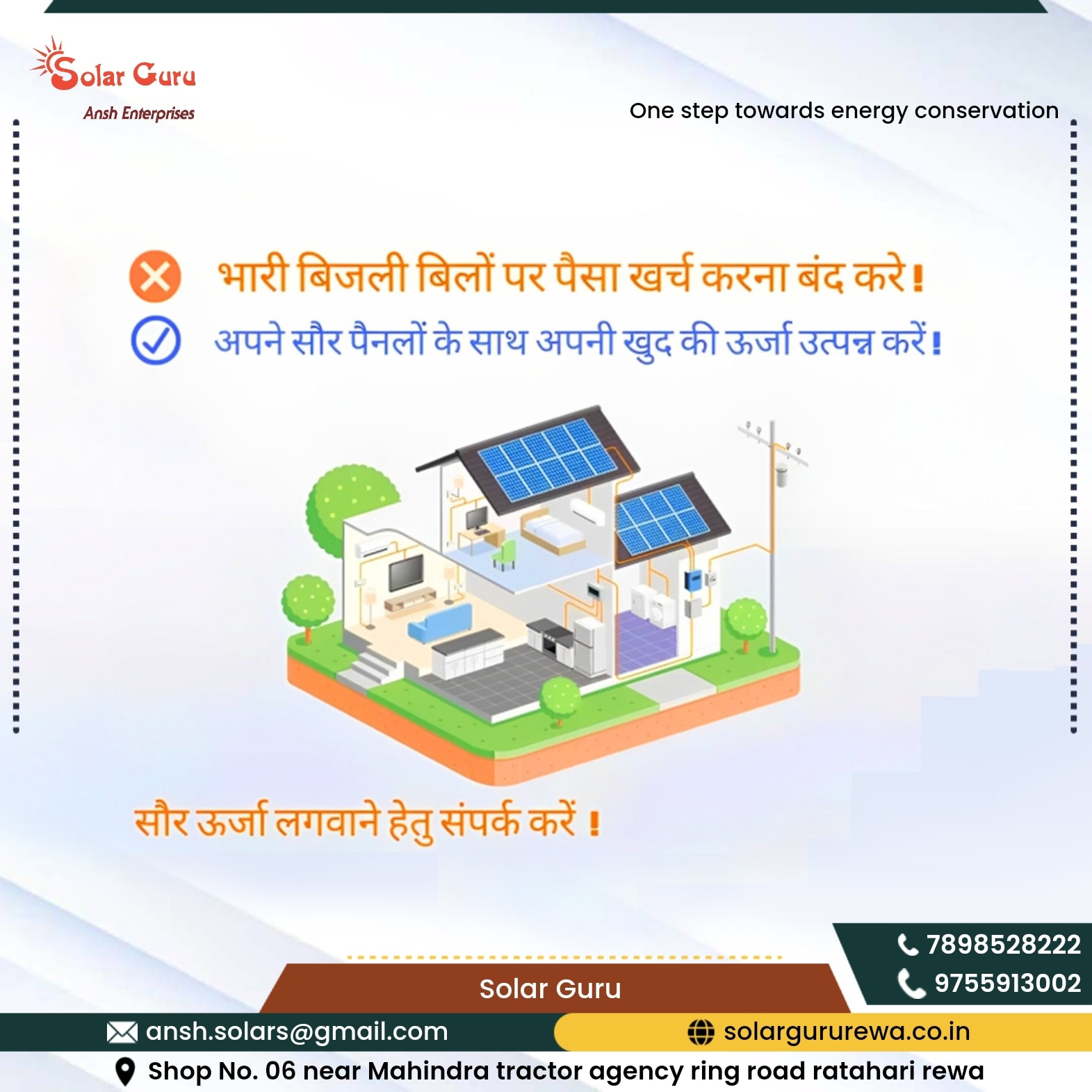 Solar Guru, rewa Order Online