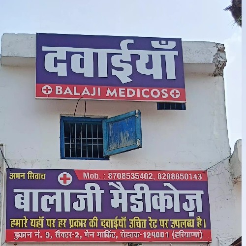 Balaji Medicos, Rohtak Order Online