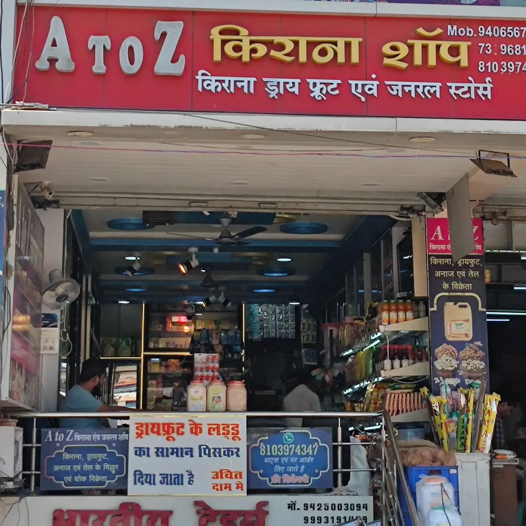 store logo