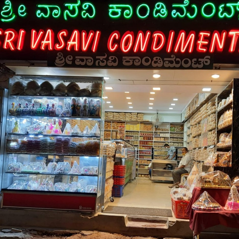 Sri vasavi condiments Order Online