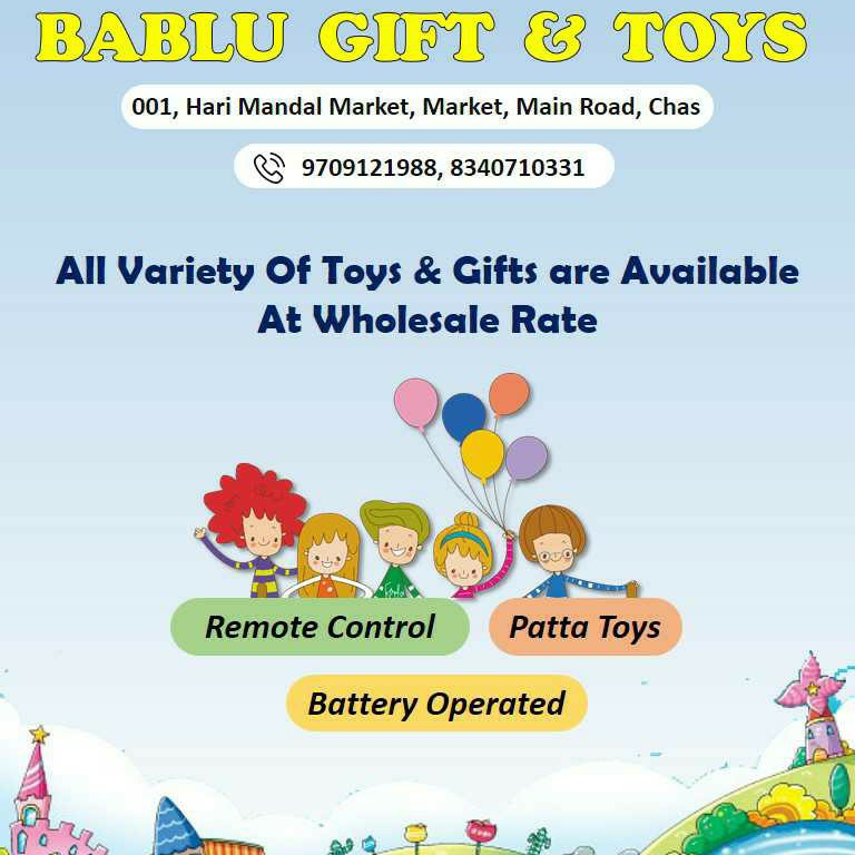 Bablu Gift And Toys - Order Online