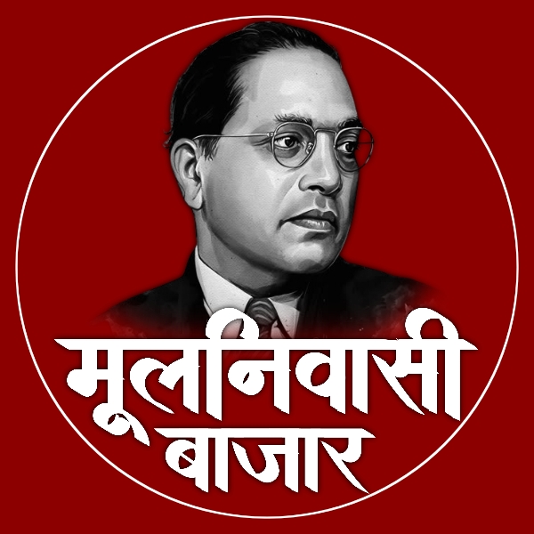 Buy Dr. Rajendra Prasad Singh Vaicharik Sansmaran Avn