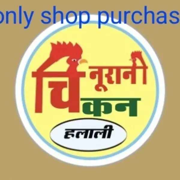 store logo