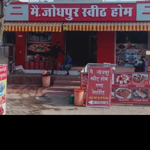M/S JODHPUR SWEETS HOME AND FAST FOOD, jhunjhunu Order Online