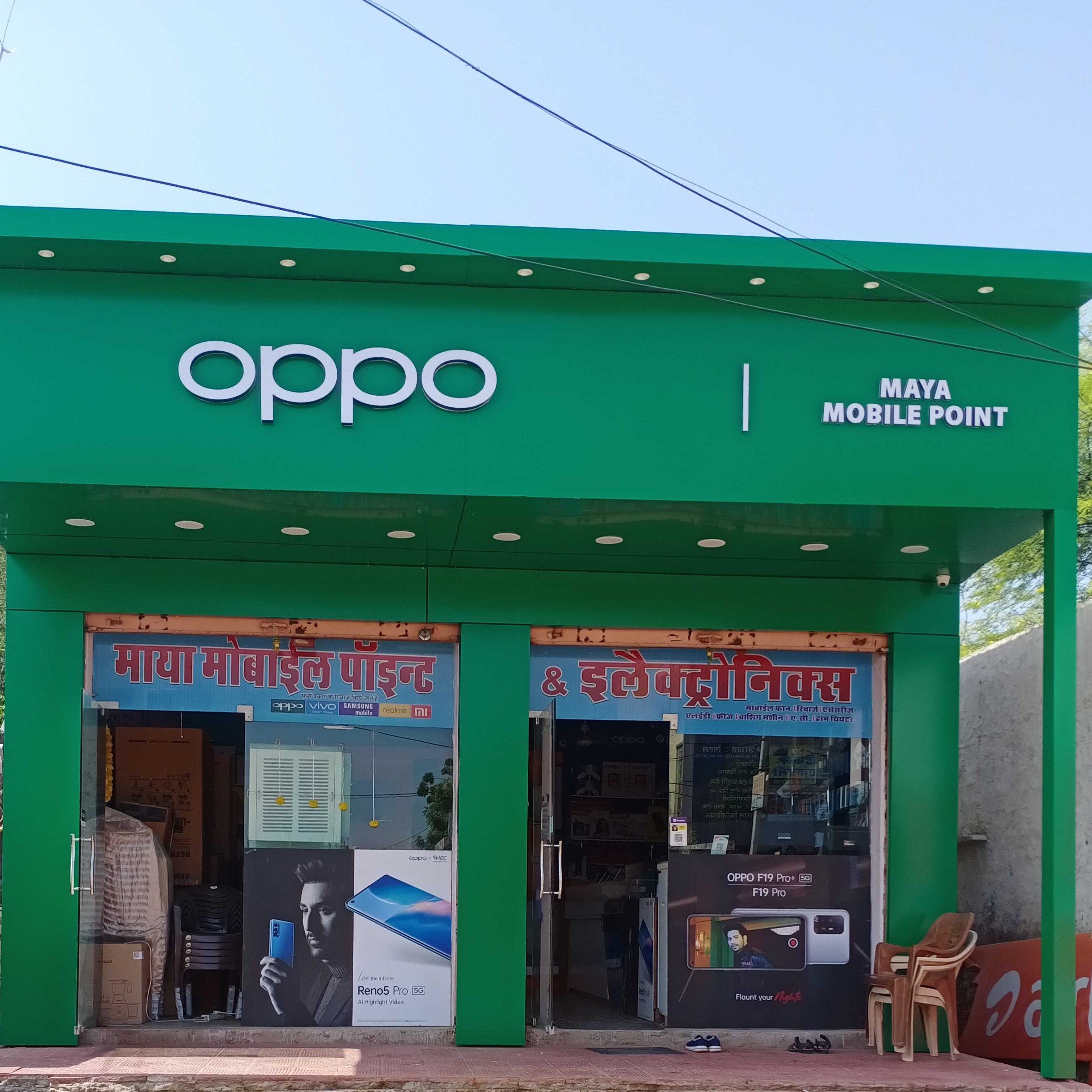 Maya Mobile Point, jaipur Order Online