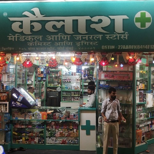 kailash-medical-and-general-store-mumbai-order-online