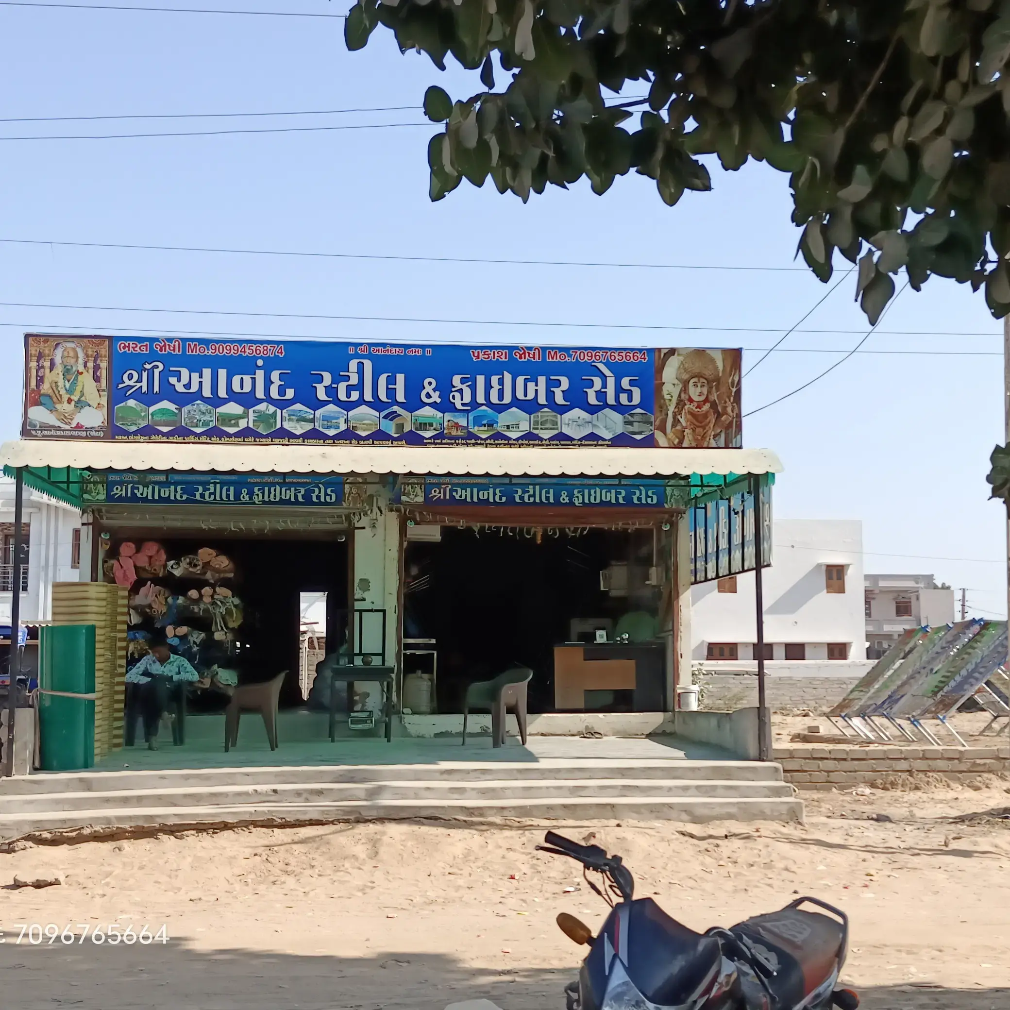 store logo
