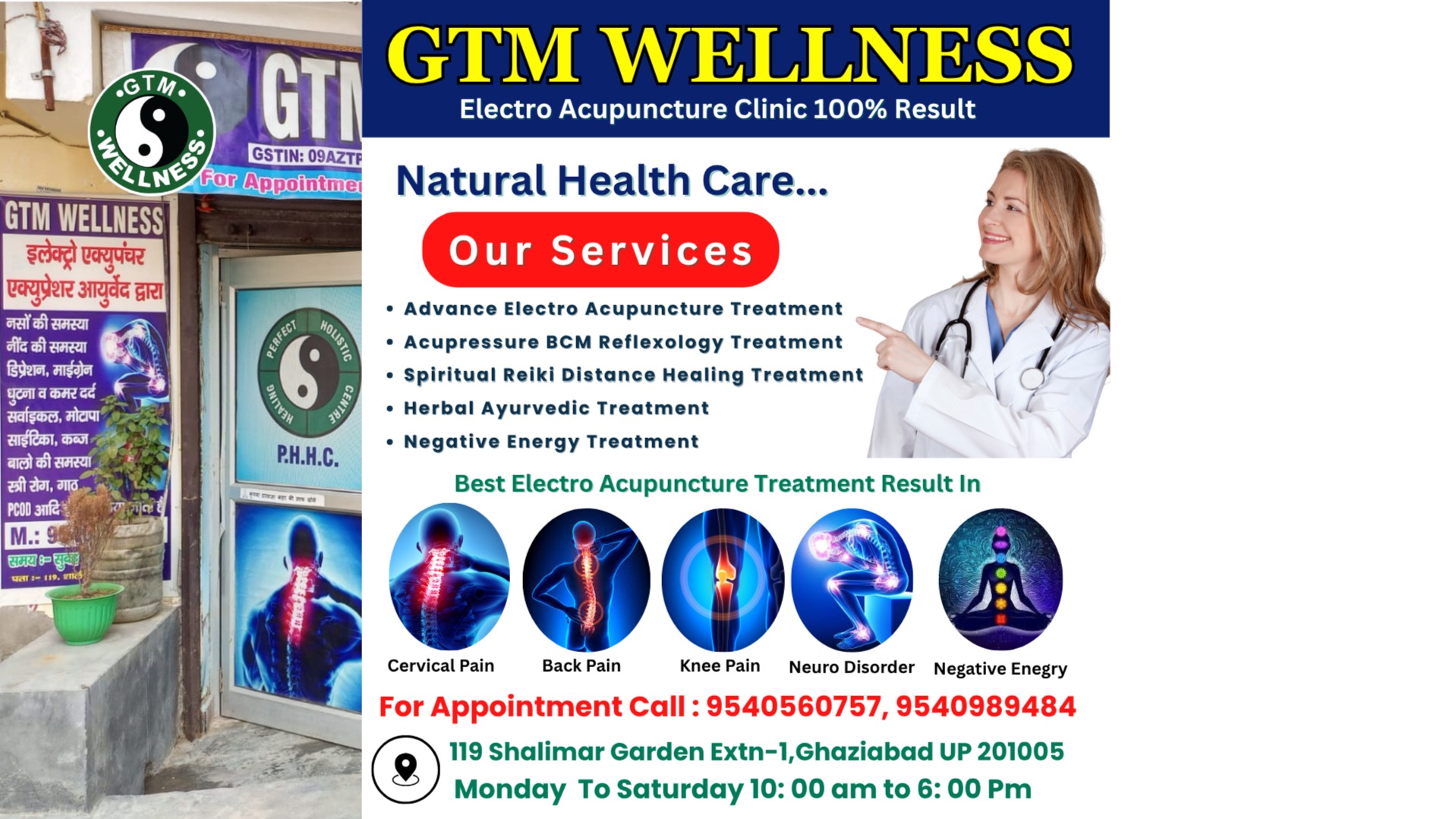 Main Banner Image 1