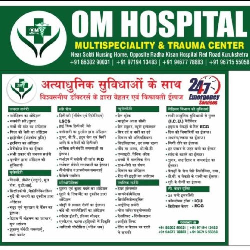 Om hospital kurukshetra, kurukshetra Order Online