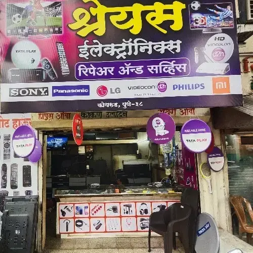 store logo