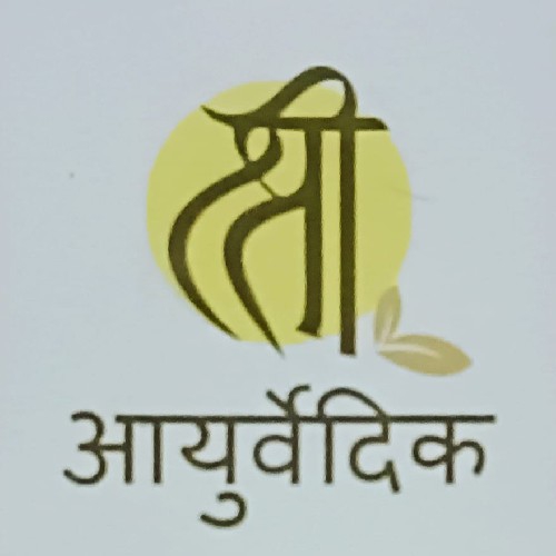 Shri ayurvedic, Rajkot Order Online