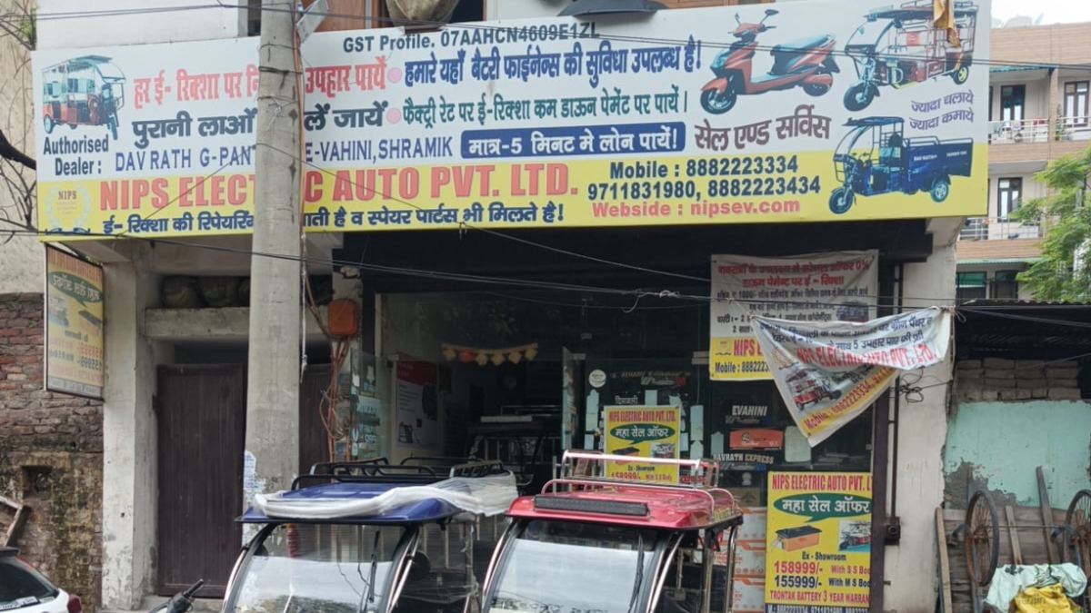Main Banner Image 1