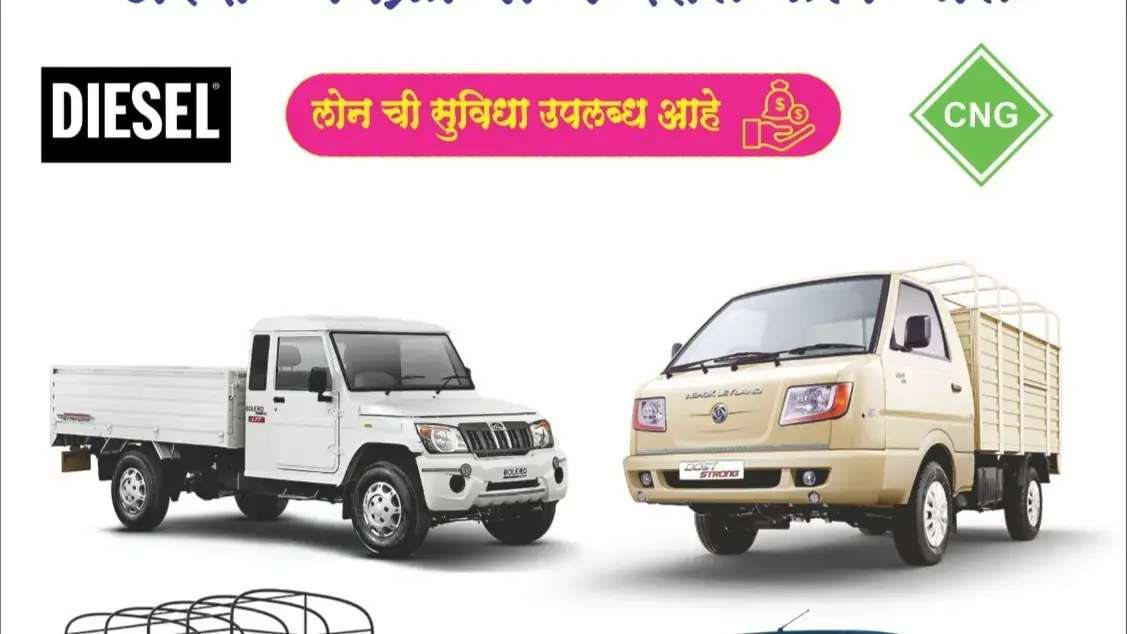 Main Banner Image 1
