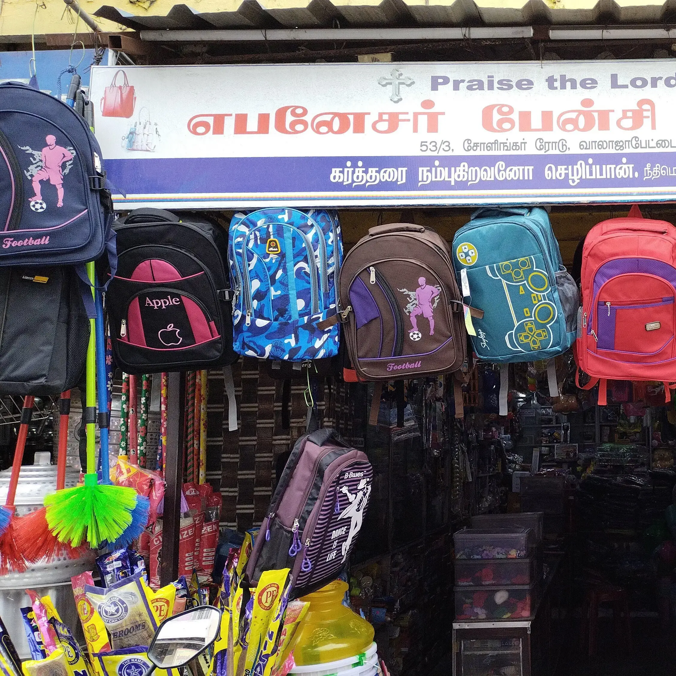 store logo