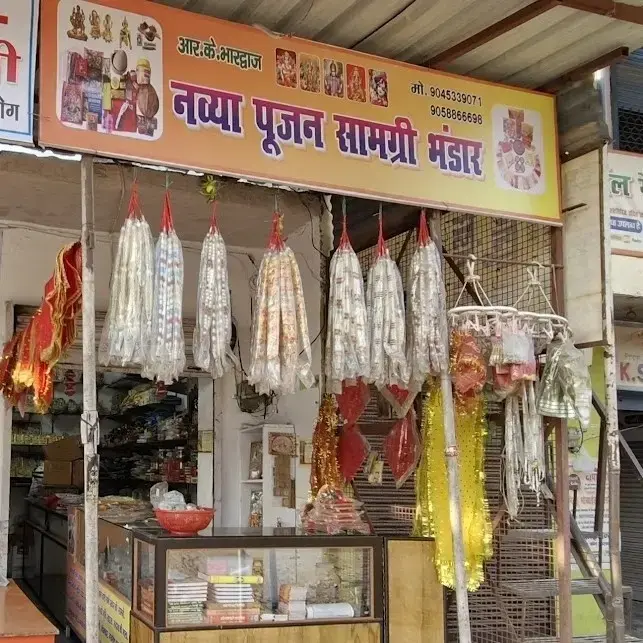 store logo