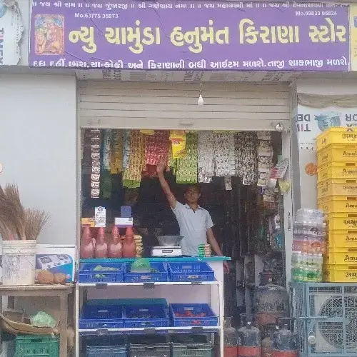 store logo