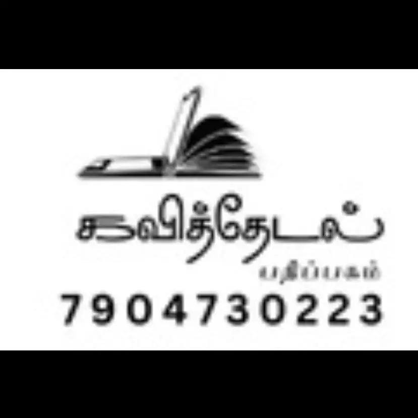 store logo