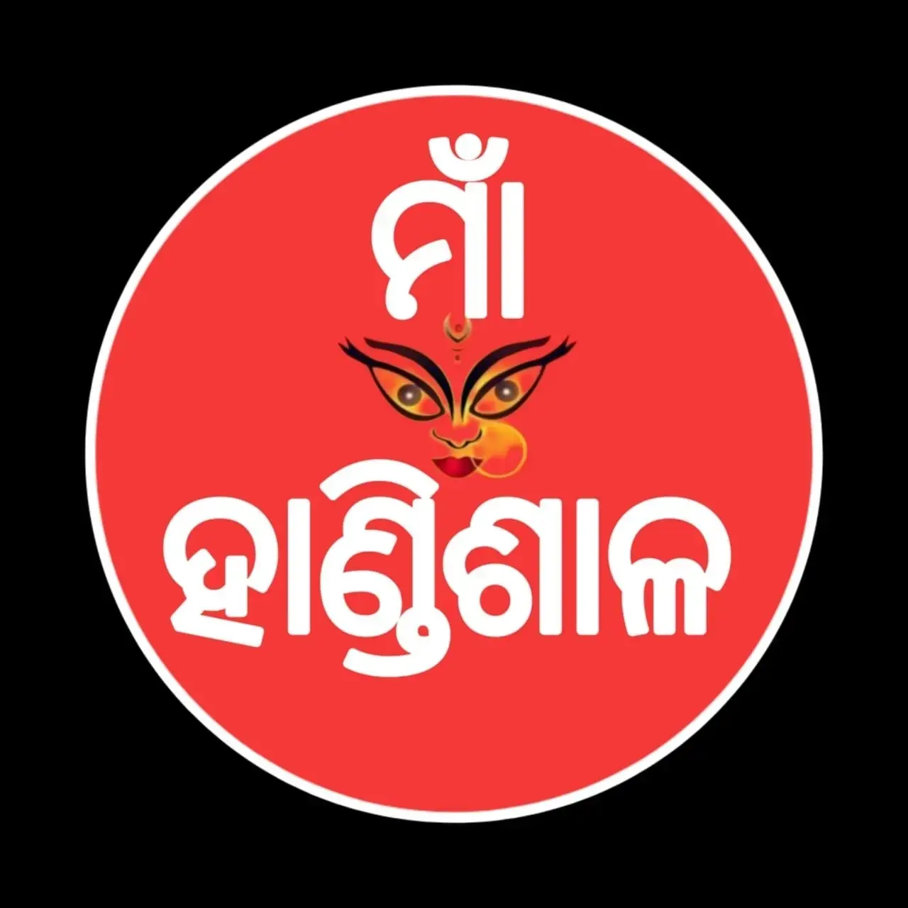store logo