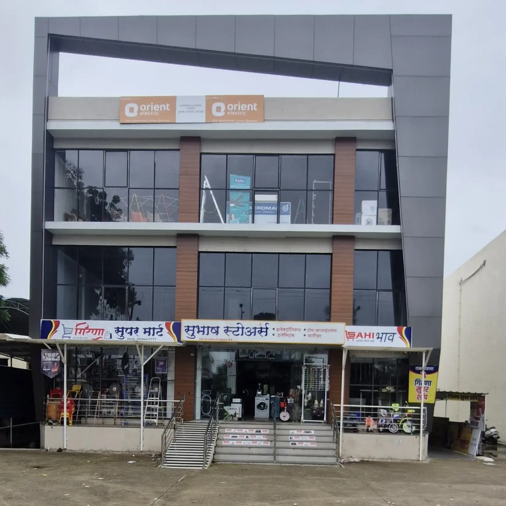 store logo