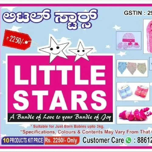 store logo