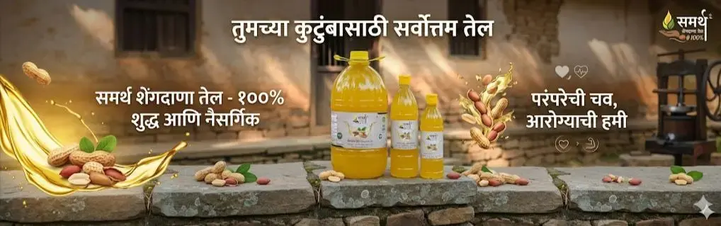 Pure organic oils and natural products