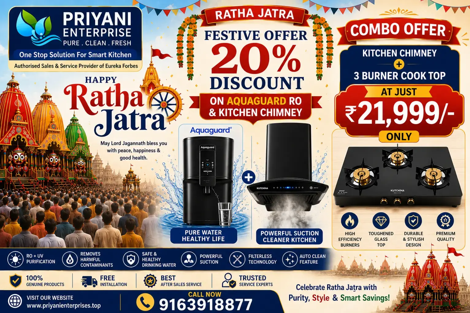 Celebrate Ratha Jatra with Exclusive Offers from Priyani Enterprise!
Make your home smarter this festive season with the Priyani Enterprise Ratha Jatra Offer. Enjoy 20% OFF on Aquaguard Water Purifier