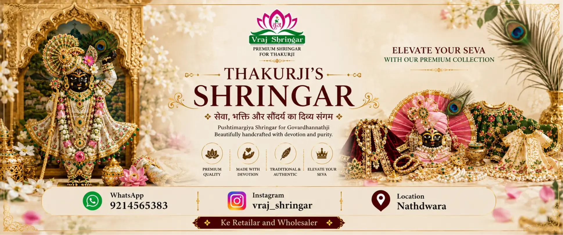 Thakurji's pushti shrangr from Nathdwara