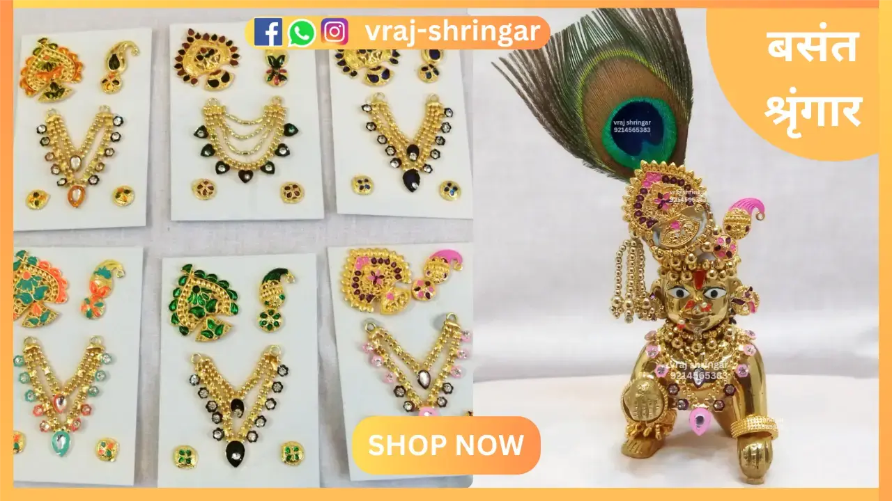 Thakurji's pushti shrangr from Nathdwara