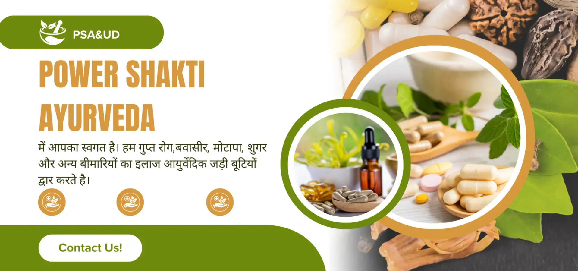 Natural remedies from Ayurvedic medicines