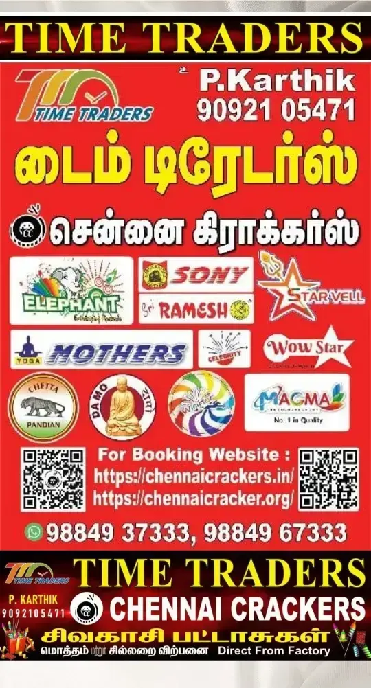 Main Banner Image 1
