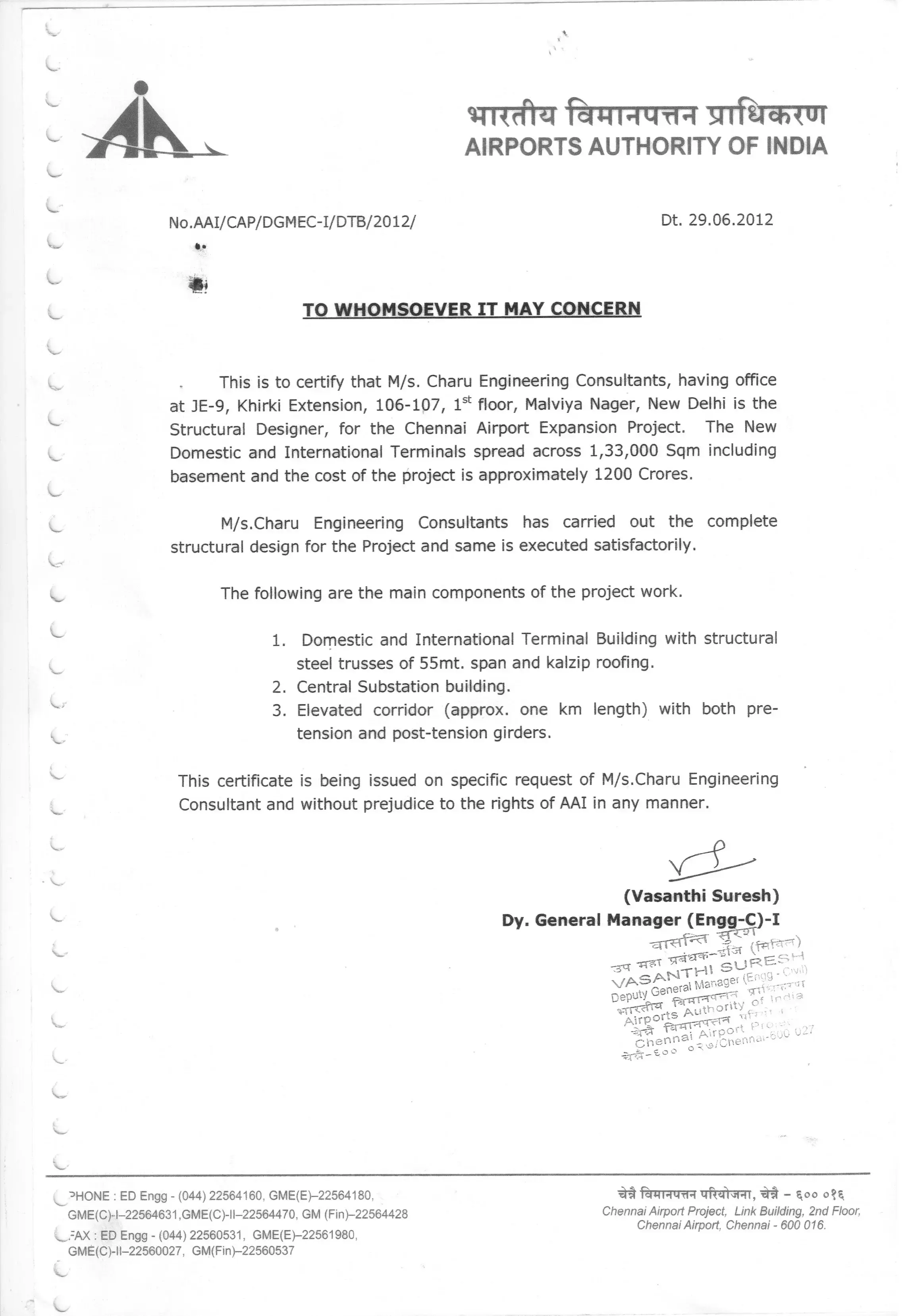 Operational Excellence Award