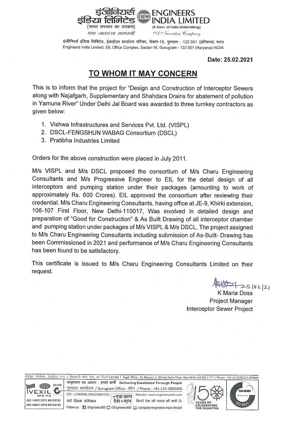 ISO 9001 Quality Management Certificate