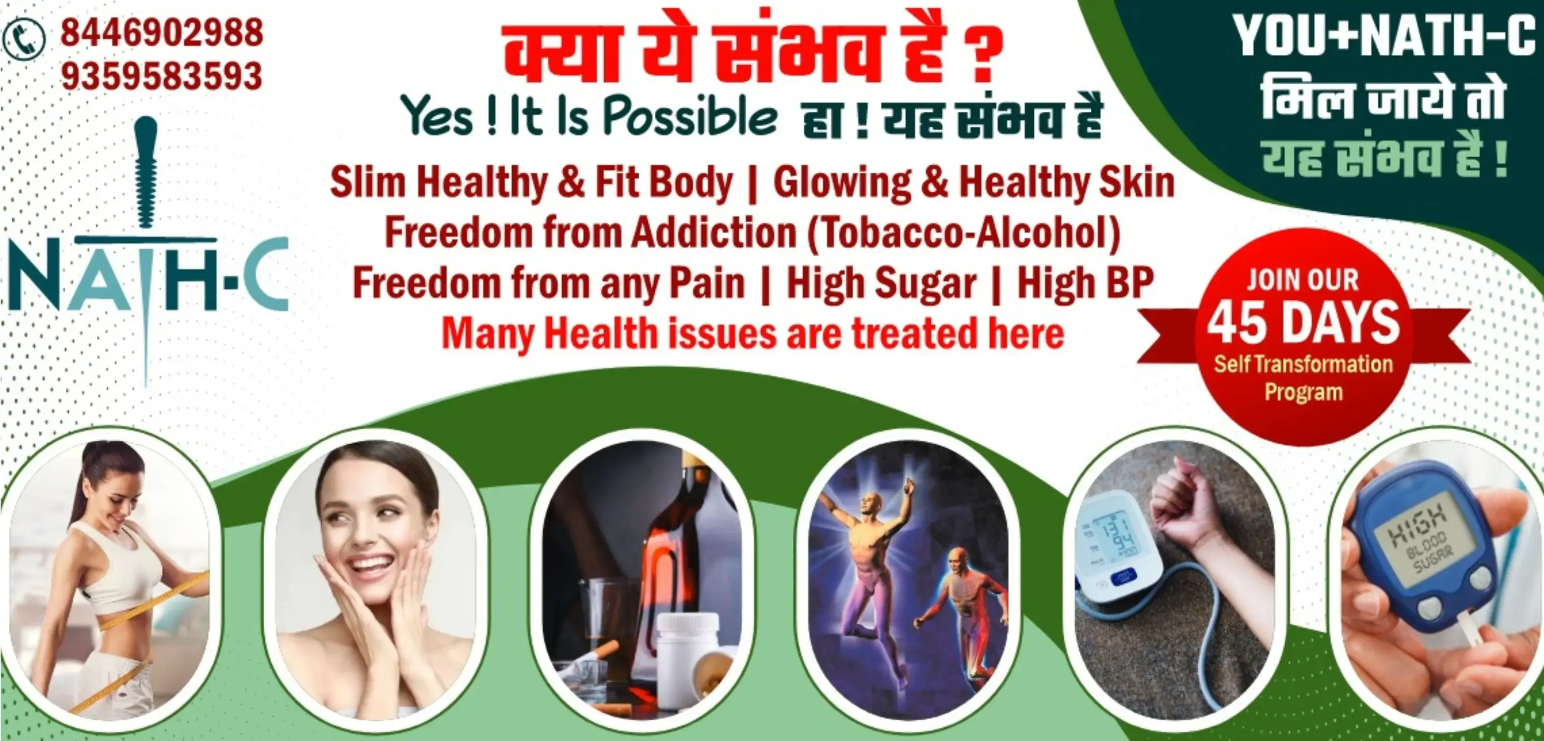 Acupuncture therapy session in a serene environment