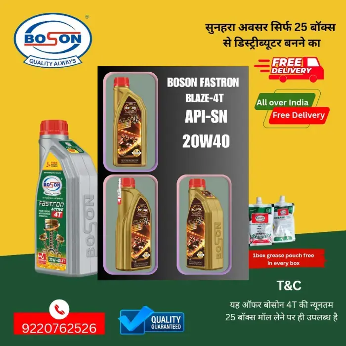 BASIN OIL CORPORATION , DELHI - Order Online